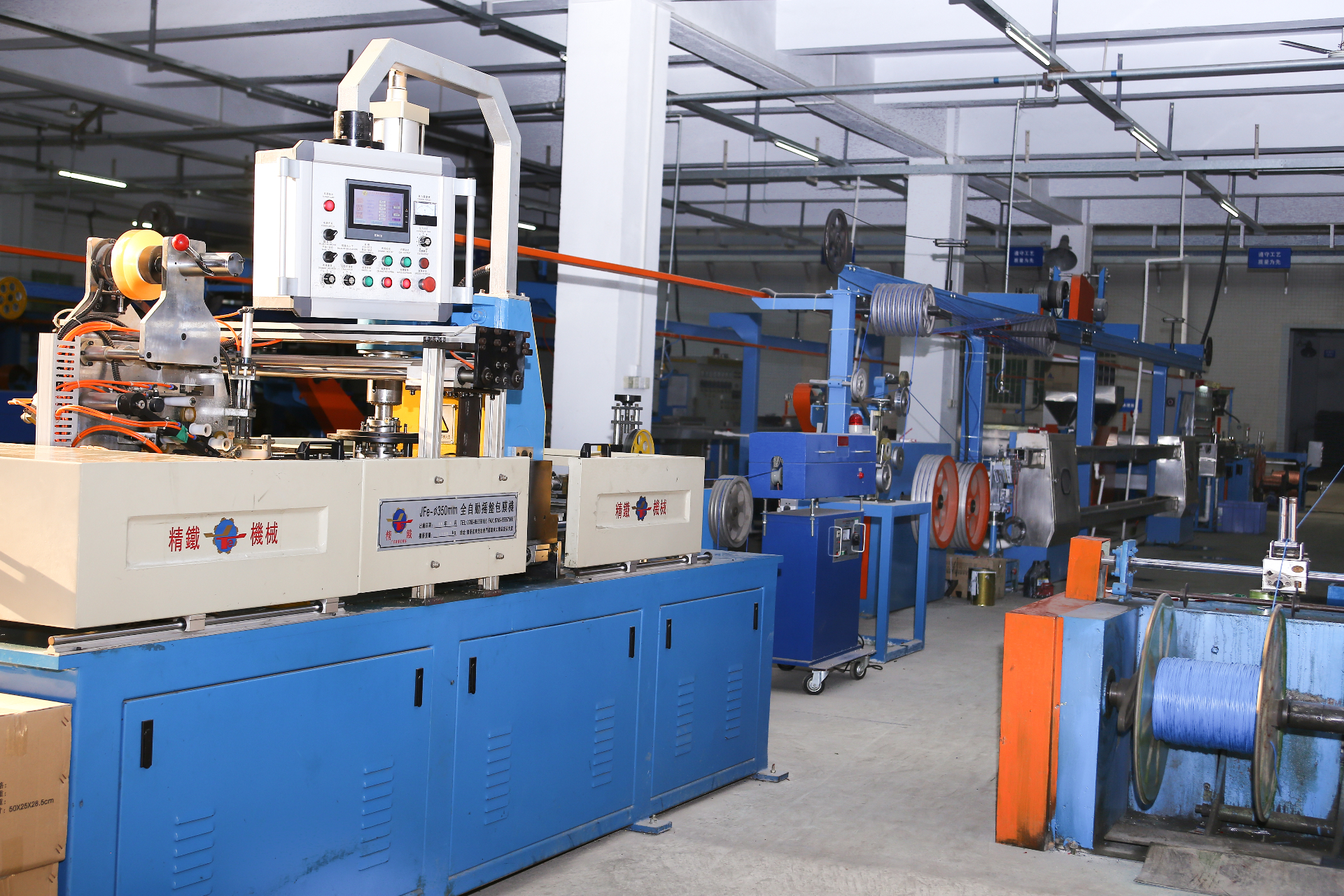 Precision extrusion