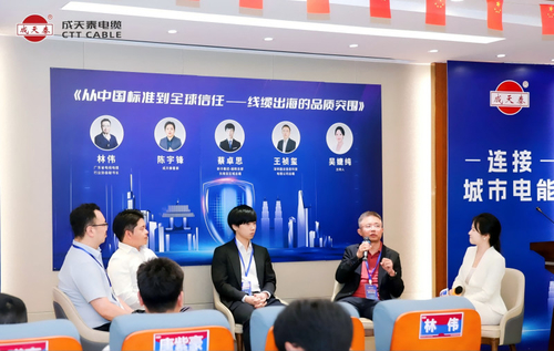 trường hợp công ty mới nhất về một cuộc điều tra thực địa và trao đổi ý tưởng có ý nghĩa lớn đối với sự phát triển của ngành công nghiệp cáp đã được tổ chức tại CTT Cable