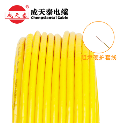 Pure Copper Fire Retardant Power Cable Customized for Optimal Performance and Safety