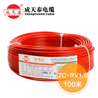 Flame Retardant CU/PVC 450/750V Test with IEC60332-3-23 Rating